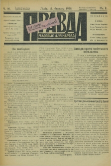 Pravda : časopis dlâ narodu. R.2, č. 10 (11 bereznja 1928)