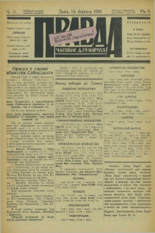 Pravda : časopis dlâ narodu. R.2, č. 11 (18 bereznja 1928)