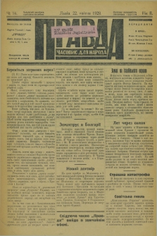 Pravda : časopis dlâ narodu. R.2, č. 16 (22 kvitnja 1928)