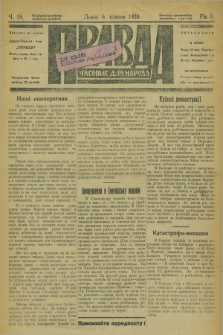 Pravda : časopis dlâ narodu. R.2, č. 18 (6 travnja 1928)