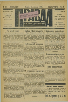 Pravda : časopis dlâ narodu. R.2, č. 28 (15 lipnja 1928)