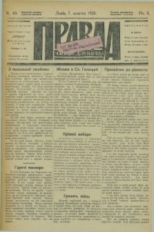 Pravda : časopis dlâ narodu. R.2, č. 40 (7 žovtnja 1928)