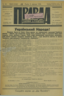 Pravda : časopis dlâ narodu. R.2, č. 49 (9 grudnja 1928)