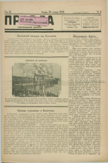 Pravda : ilûstrovannij časopis. R.3, č. 3 (20 sìčnja 1929)