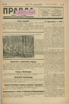Pravda : ilûstrovannij časopis. R.3, č. 21 (19 travnja 1929)