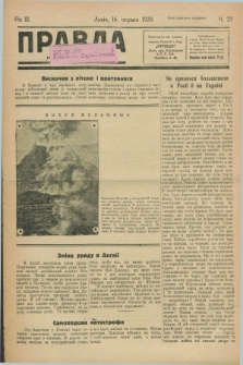 Pravda : ilûstrovannij časopis. R.3, č. 25 (16 červnja 1929)