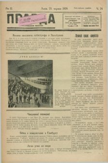 Pravda : ilûstrovannij časopis. R.3, č. 26 (23 červnja 1929)