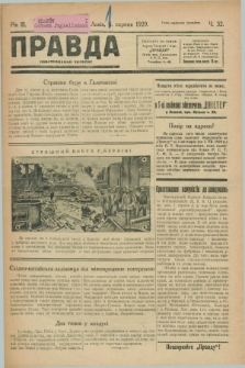 Pravda : ilûstrovannij časopis. R.3, č. 32 (1 serpnja 1929)