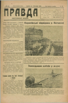 Pravda : ilûstrovannij časopis. R.3, č. 51 (15 grudnja 1929)