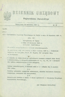Dziennik Urzędowy Województwa Toruńskiego. 1991, nr 18 (29 kwietnia)