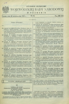 Dziennik Urzędowy Wojewódzkiej Rady Narodowej w Poznaniu. 1973, nr 16 (30 października)
