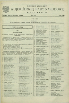 Dziennik Urzędowy Wojewódzkiej Rady Narodowej w Poznaniu. 1973, nr 20 (15 grudnia)