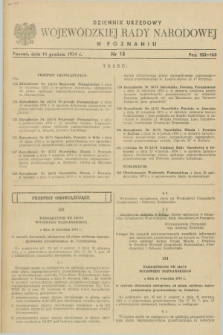 Dziennik Urzędowy Wojewódzkiej Rady Narodowej w Poznaniu. 1974, nr 15 (14 grudnia)