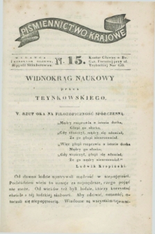 Piśmiennictwo Krajowe. 1841, Ner 15 ([9 kwietnia])