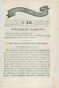 Piśmiennictwo Krajowe. 1841, Ner 16 ([16 kwietnia])