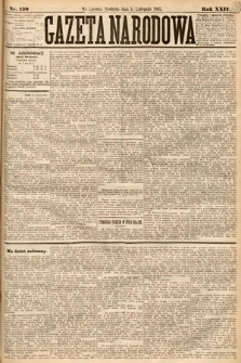 Gazeta Narodowa. 1885, nr 250
