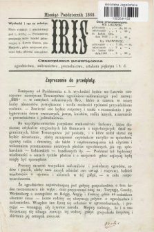 Iris : czasopismo poświęcone ogrodnictwu, sadownictwu, pszczelnictwu, sztukom pięknym i t. d. 1868, [nr 1] (październik)