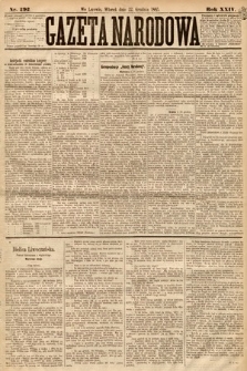 Gazeta Narodowa. 1885, nr 292