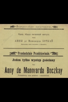Predposlědnee predstavlenìe, očen tôlʹki gostinnyj vystup Paně Anny de Manovarda Bočkaj, primadonnynscen polʹskih i německih