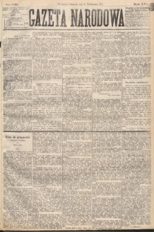 Gazeta Narodowa. 1877, nr 239