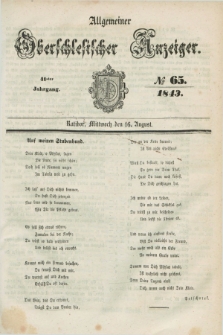 Allgemeiner Oberschlesischer Anzeiger. Jg.41, № 65 (16 August 1843)