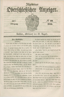 Allgemeiner Oberschlesischer Anzeiger. Jg.44, № 66 (19 August 1846)