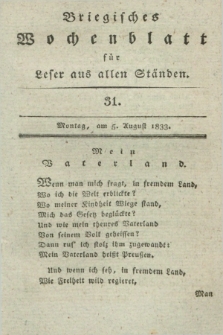 Briegisches Wochenblatt für Leser aus allen Ständen. [Jg.25], [nr] 31 (5 August 1833) + dod.