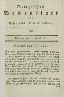 Briegisches Wochenblatt für Leser aus allen Ständen. [Jg.25], [nr] 32 (12 August 1833) + dod.