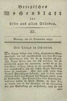 Briegisches Wochenblatt für Leser aus allen Ständen. [Jg.25], [nr] 37 (16 September 1833) + dod.