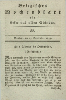 Briegisches Wochenblatt für Leser aus allen Ständen. [Jg.25], [nr] 38 (23 September 1833) + dod.