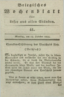 Briegisches Wochenblatt für Leser aus allen Ständen. [Jg.25], [nr] 41 (14 October 1833) + dod.