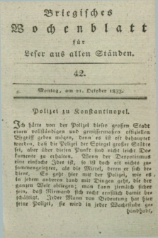 Briegisches Wochenblatt für Leser aus allen Ständen. [Jg.25], [nr] 42 (21 October 1833) + dod.