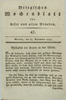Briegisches Wochenblatt für Leser aus allen Ständen. [Jg.25], [nr] 47 (25 November 1833) + dod.
