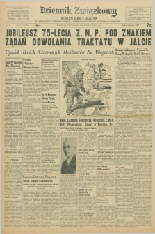 Dziennik Związkowy = Polish Daily Zgoda : an American daily in the Polish language – member of United Press and Audit Bureau of Circulations. R.48, No. 92 (18 kwietnia 1955)