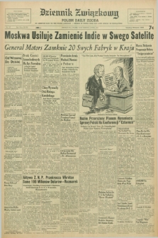 Dziennik Związkowy = Polish Daily Zgoda : an American daily in the Polish language – member of United Press and Audit Bureau of Circulations. R.48, No. 137 (10 czerwca 1955)