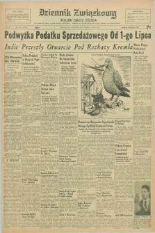 Dziennik Związkowy = Polish Daily Zgoda : an American daily in the Polish language – member of United Press and Audit Bureau of Circulations. R.48, No. 148 (23 czerwca 1955)
