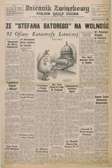 Dziennik Związkowy = Polish Daily Zgoda : an American daily in the Polish language – member of United Press International. R.66, No. 27 (1 lutego 1974)