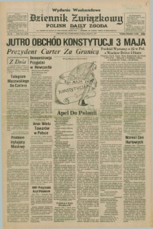Dziennik Związkowy = Polish Daily Zgoda : an American daily in the Polish language – member of United Press International. R.69, No. 88 (6 i 7 maja 1977) - wydanie weekendowe