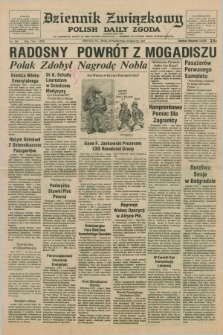Dziennik Związkowy = Polish Daily Zgoda : an American daily in the Polish language – member of United Press International. R.69, No. 203 (19 października 1977)
