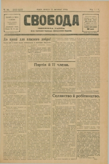 Svoboda : selâns'ka gazeta : organ Ukraïns'kogo Nacional'no-Demokratičnogo Obêdnannâ. R.30, Č. 36 (2 veresnâ 1928)
