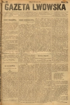 Gazeta Lwowska. 1884, nr 19