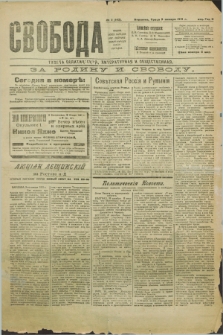 Svoboda : gazeta političeskaâ, literaturnaâ i obšestvennaâ. G.2, № 3 (5 ânvarâ 1921) = № 142