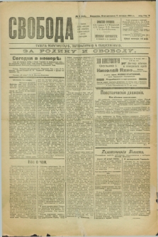 Svoboda : gazeta političeskaâ, literaturnaâ i obšestvennaâ. G.2, № 5 (8 ânvarâ 1921) = № 144