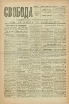 Svoboda : gazeta političeskaâ, literaturnaâ i obšestvennaâ. G.2, № 8 (13 ânvarâ 1921) = № 147