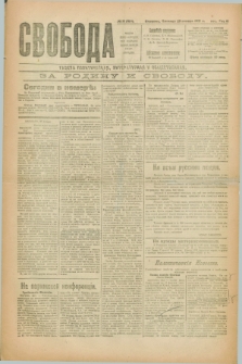 Svoboda : gazeta političeskaâ, literaturnaâ i obšestvennaâ. G.2, № 21 (28 ânvarâ 1921) = № 160