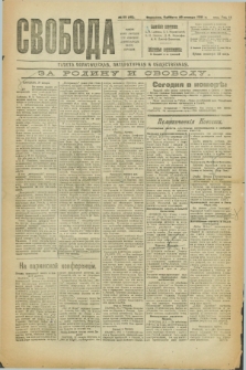 Svoboda : gazeta političeskaâ, literaturnaâ i obšestvennaâ. G.2, № 22 (29 ânvarâ 1921) = № 161
