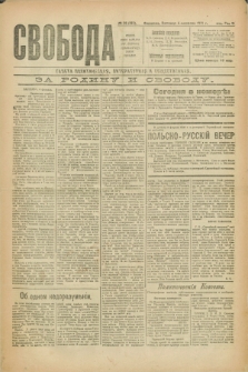 Svoboda : gazeta političeskaâ, literaturnaâ i obšestvennaâ. G.2, № 26 (4 fevralâ 1921) = № 165