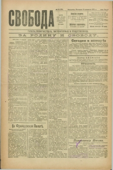 Svoboda : gazeta političeskaâ, literaturnaâ i obšestvennaâ. G.2, № 32 (11 fevralâ 1921) = № 171