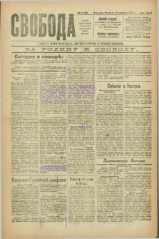 Svoboda : gazeta političeskaâ, literaturnaâ i obšestvennaâ. G.2, № 41 (22 fevralâ 1921) = № 180
