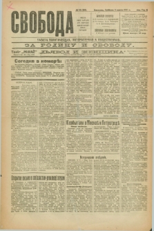 Svoboda : gazeta političeskaâ, literaturnaâ i obšestvennaâ. G.2, № 50 (5 marta 1921) = № 189